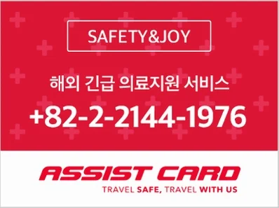 하와이 7일 쉐라톤와이키키 시티뷰 공항호텔 셔틀포함 에어텔 하나스마트카드 DAY 1 여행 사진