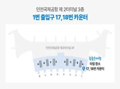 [노옵션다낭/호이안] 5성 호텔 29만원 상당 혜택 포함 호이안 야경 전신마사지 식사 UP 5일 DAY 1 여행 사진