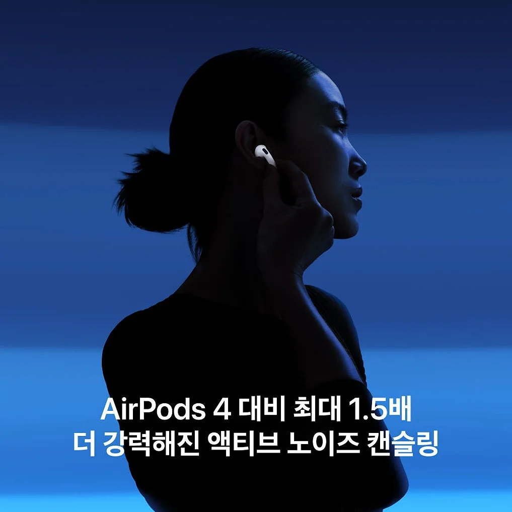 (1차 예약) 공식 애플 에어팟 5 MKFW4KH/A 상세 이미지 3