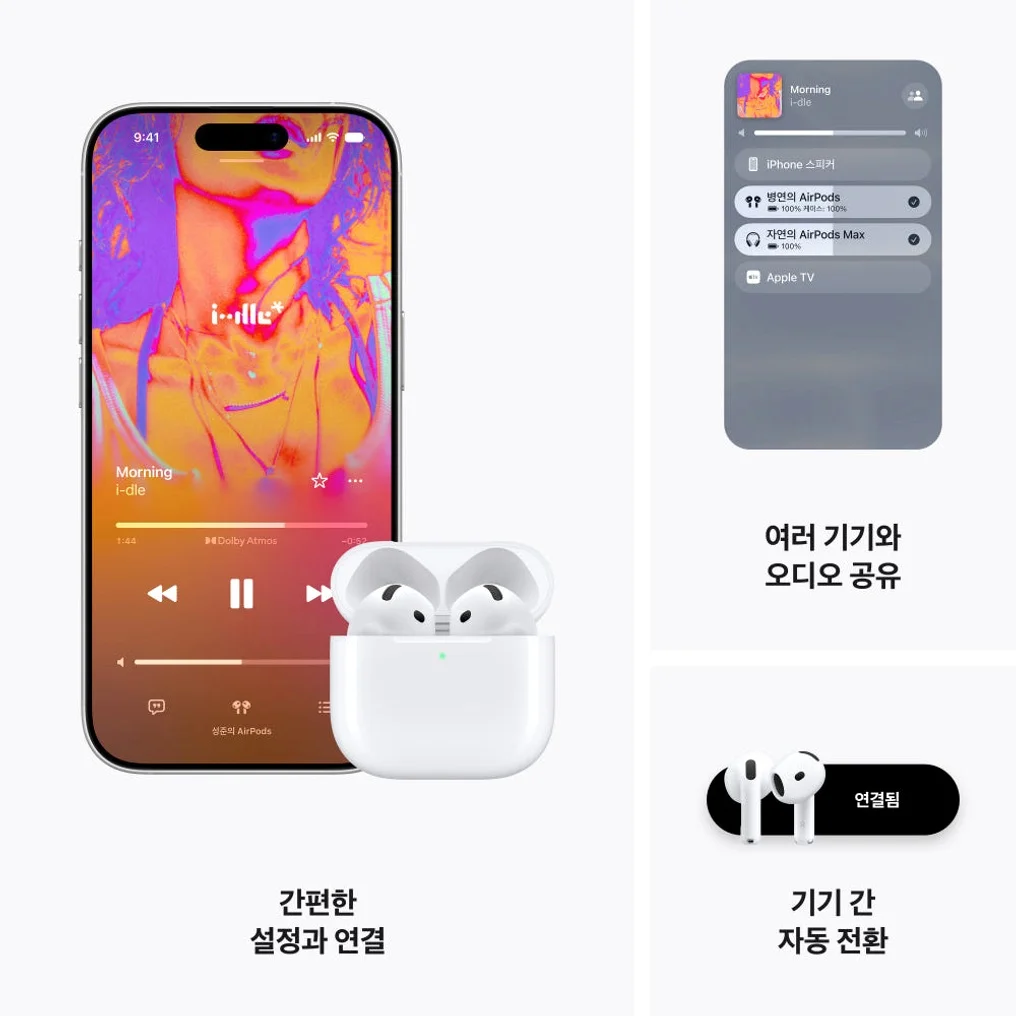 (1차 예약) 공식 애플 에어팟 5 MKFW4KH/A 상세 이미지 5