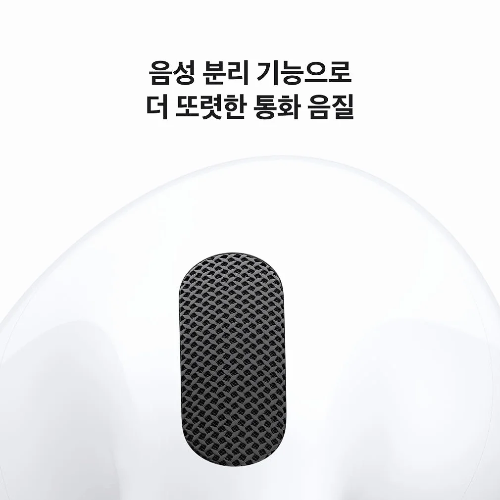 (1차 예약) 공식 애플 에어팟 5 MKFW4KH/A 상세 이미지 6
