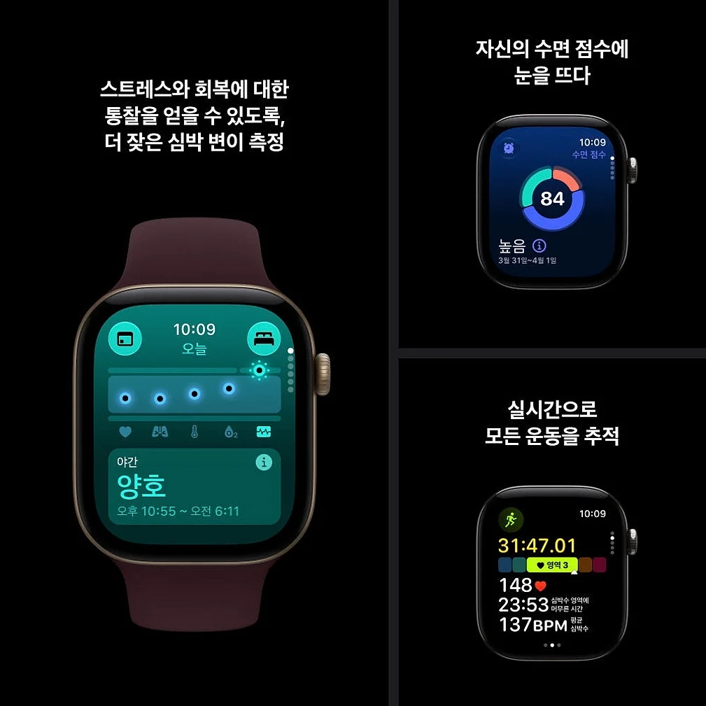 (1차 예약) 공식 애플워치 12 GPS 42mm 라이트 골드 알루미늄, 샌드 스포츠 밴드 (M/L) MJEE4KH/A 상세 이미지 3