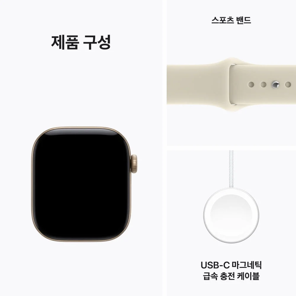 (1차 예약) 공식 애플워치 12 GPS 42mm 라이트 골드 알루미늄, 샌드 스포츠 밴드 (M/L) MJEE4KH/A 상세 이미지 7