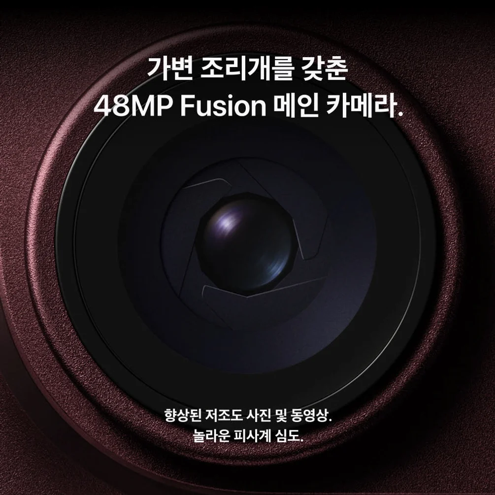 (2차 예약) 공식 애플 아이폰 18 프로 자급제 256GB, 버건디 상세 이미지 2