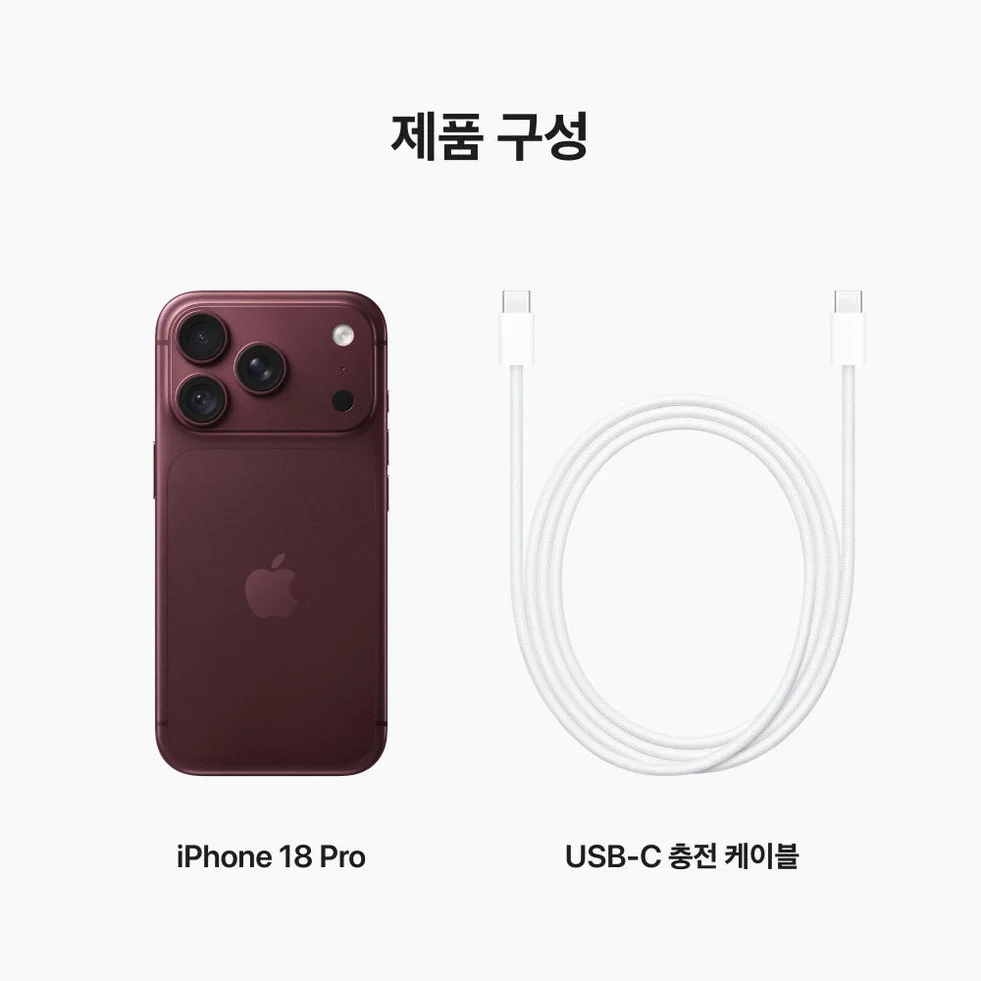 (2차 예약) 공식 애플 아이폰 18 프로 자급제 256GB, 버건디 상세 이미지 4