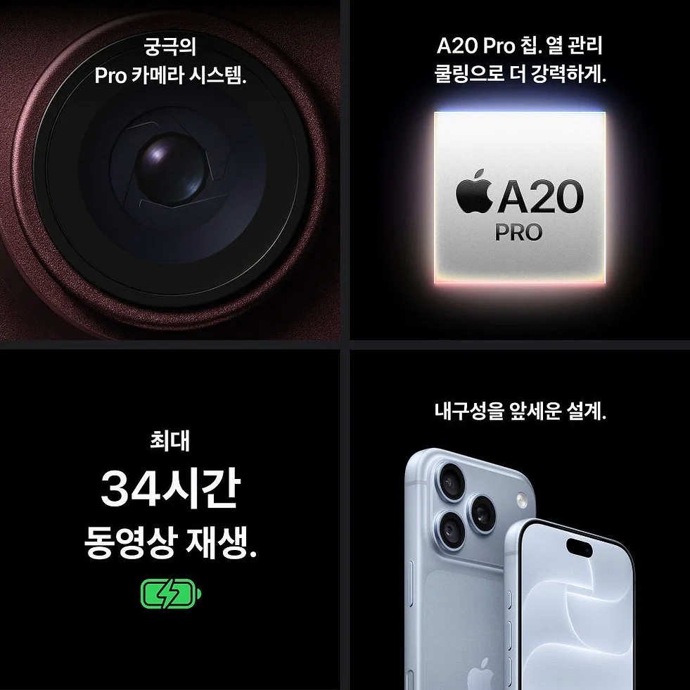 (2차 예약) 공식 애플 아이폰 18 프로 자급제 256GB, 버건디 상세 이미지 5