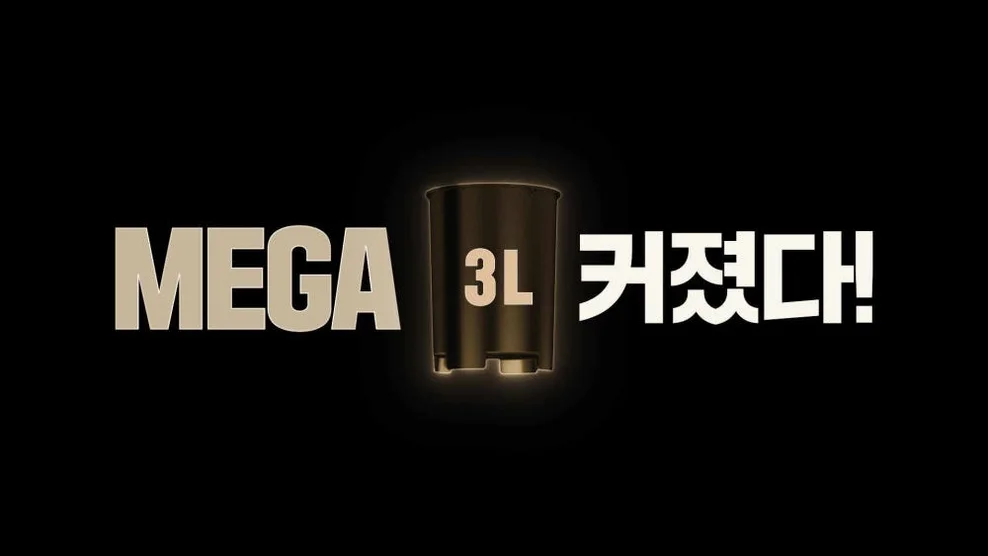 쿠쿠 에코웨일 큐브 메가 3L 음식물처리기 CFD-FNL301DCGW 상세 이미지 1