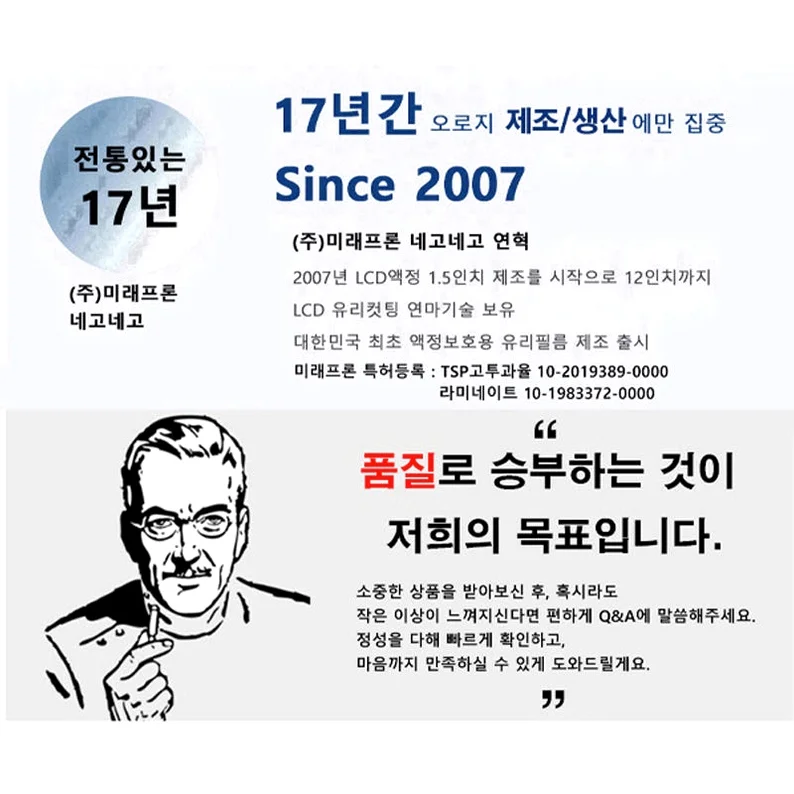 지문인식 강화유리 액정보호필름 아이폰18 프로, 2매입 상세 이미지 2
