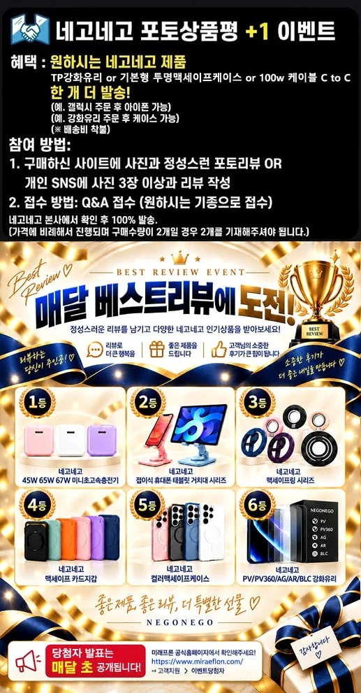지문인식 강화유리 액정보호필름 아이폰18 프로, 2매입 상세 이미지 7