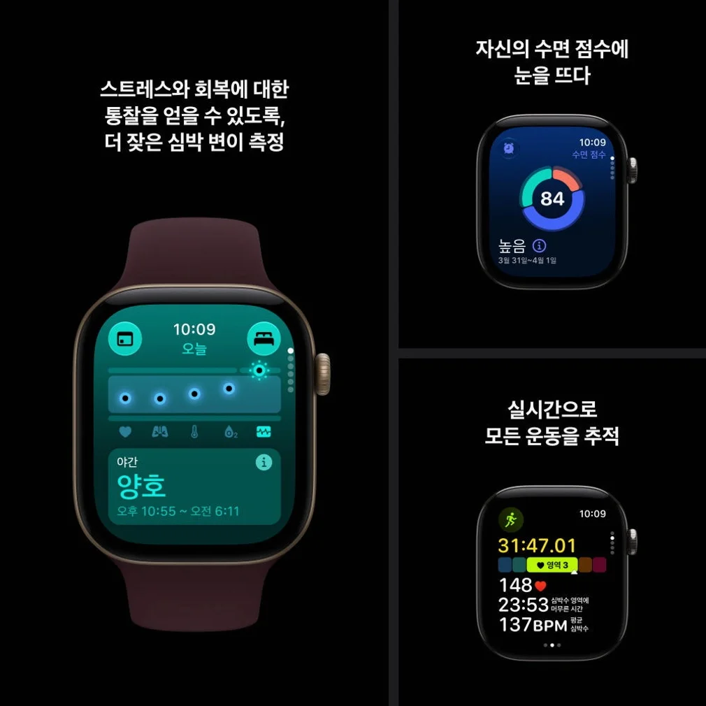 (2차 예약) 공식 애플워치 12 GPS 42mm 다크 브론즈 알루미늄, 다크 브론즈 밀레니즈 루프 MKDC4KH/A 상세 이미지 3