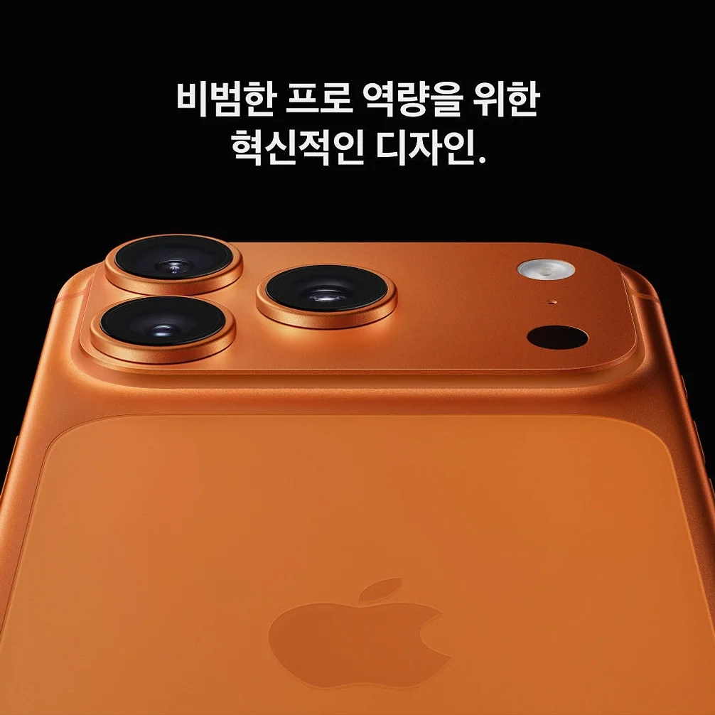 애플 아이폰 17 프로 자급제 256GB, 실버 상세 이미지 3