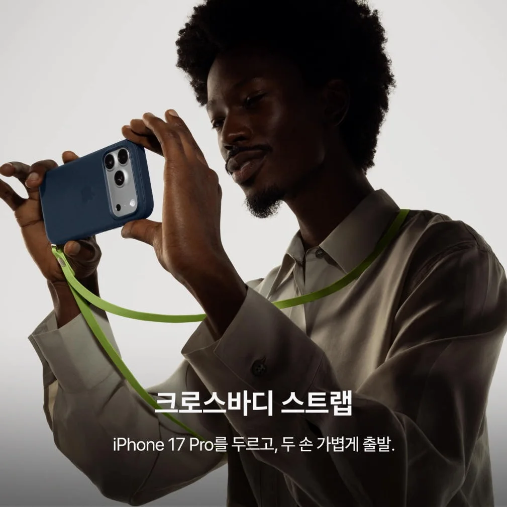 애플 아이폰 17 프로 자급제 256GB, 실버 상세 이미지 5