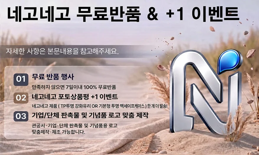 블루라이트차단 풀커버 지문인식 강화유리 액정보호필름 아이폰18 프로 맥스, 2매입 상세 이미지 4