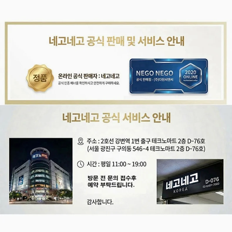 블루라이트차단 풀커버 지문인식 강화유리 액정보호필름 아이폰18 프로 맥스, 2매입 상세 이미지 5