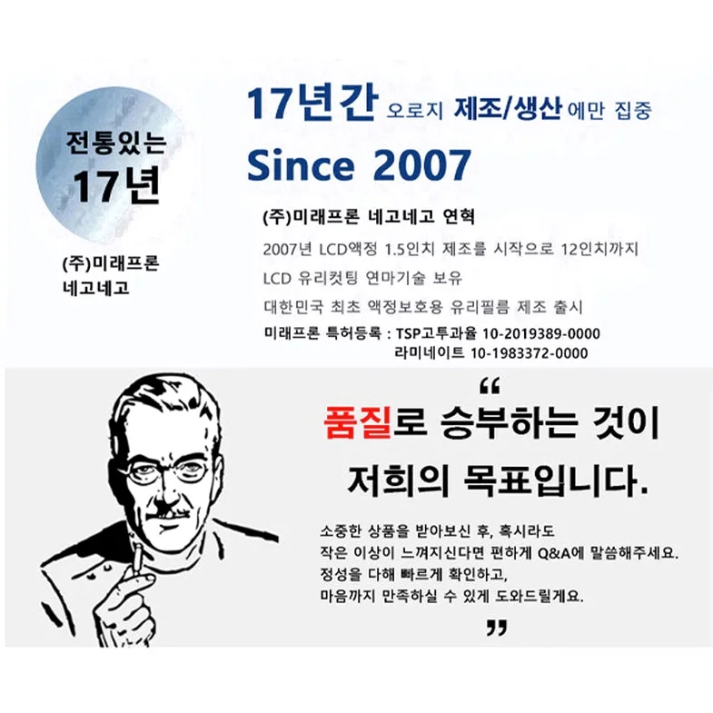 블루라이트차단 풀커버 지문인식 강화유리 액정보호필름 아이폰18 프로 맥스, 2매입 상세 이미지 8