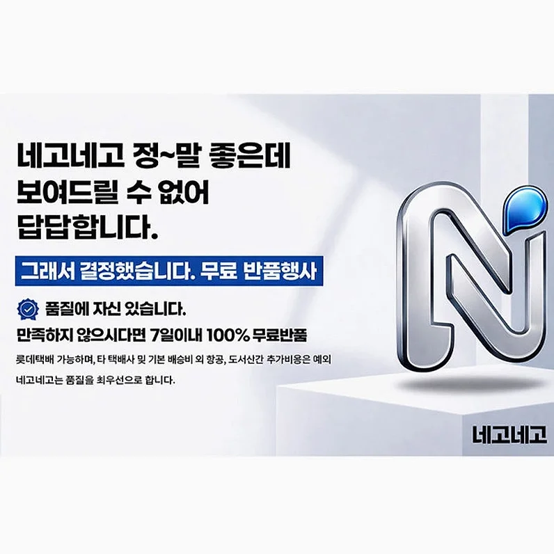 블루라이트차단 풀커버 지문인식 강화유리 액정보호필름 아이폰18 프로, 2매입 상세 이미지 7