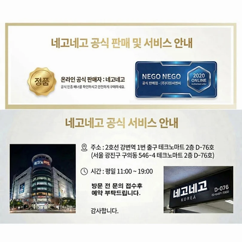 360도 사생활 풀커버 프라이버시 강화유리 액정보호필름 아이폰18 프로 맥스, 2매입 상세 이미지 2