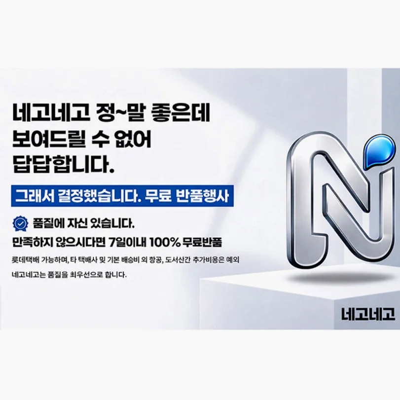 360도 사생활 풀커버 프라이버시 강화유리 액정보호필름 아이폰18 프로 맥스, 2매입 상세 이미지 4