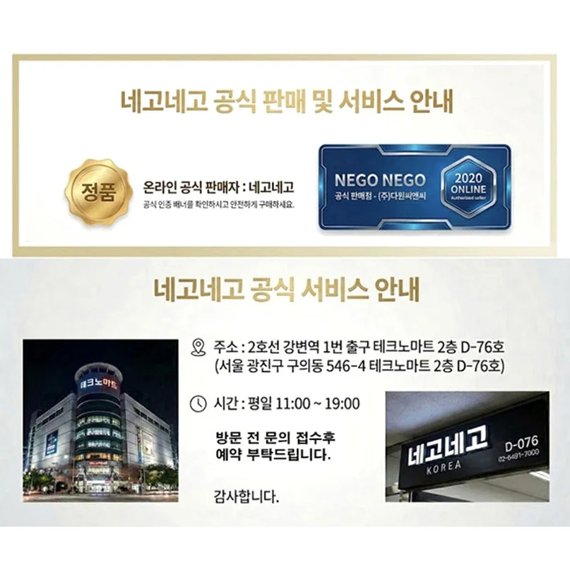 사생활 풀커버 프라이버시 지문인식 강화유리 액정보호필름 아이폰18 프로 맥스, 2매입 상세 이미지 2
