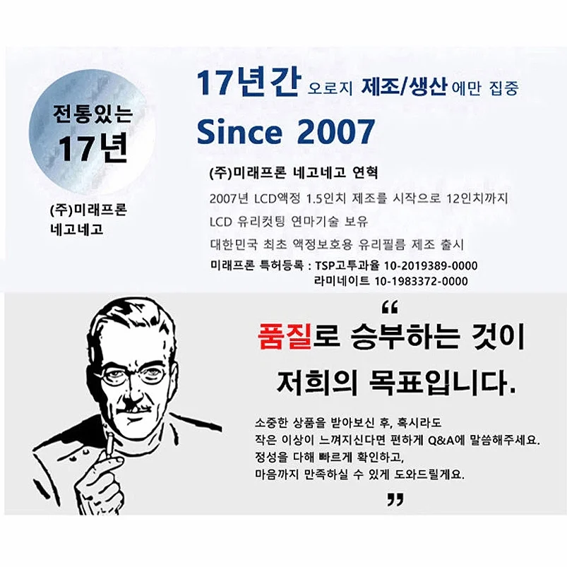 AR저반사고화질 풀커버 지문인식 강화유리 액정보호필름 아이폰18 프로, 2매입 상세 이미지 7