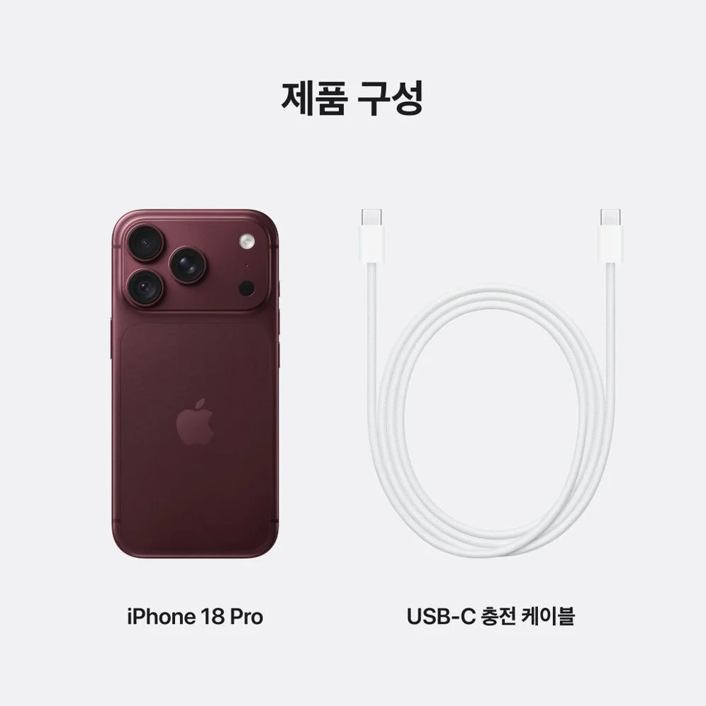 (1차 예약) 공식 애플 아이폰 18 프로 자급제 2TB, 버건디 상세 이미지 7