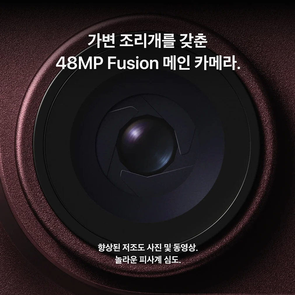 (1차 예약) 공식 애플 아이폰 18 프로 자급제 2TB, 버건디 상세 이미지 8