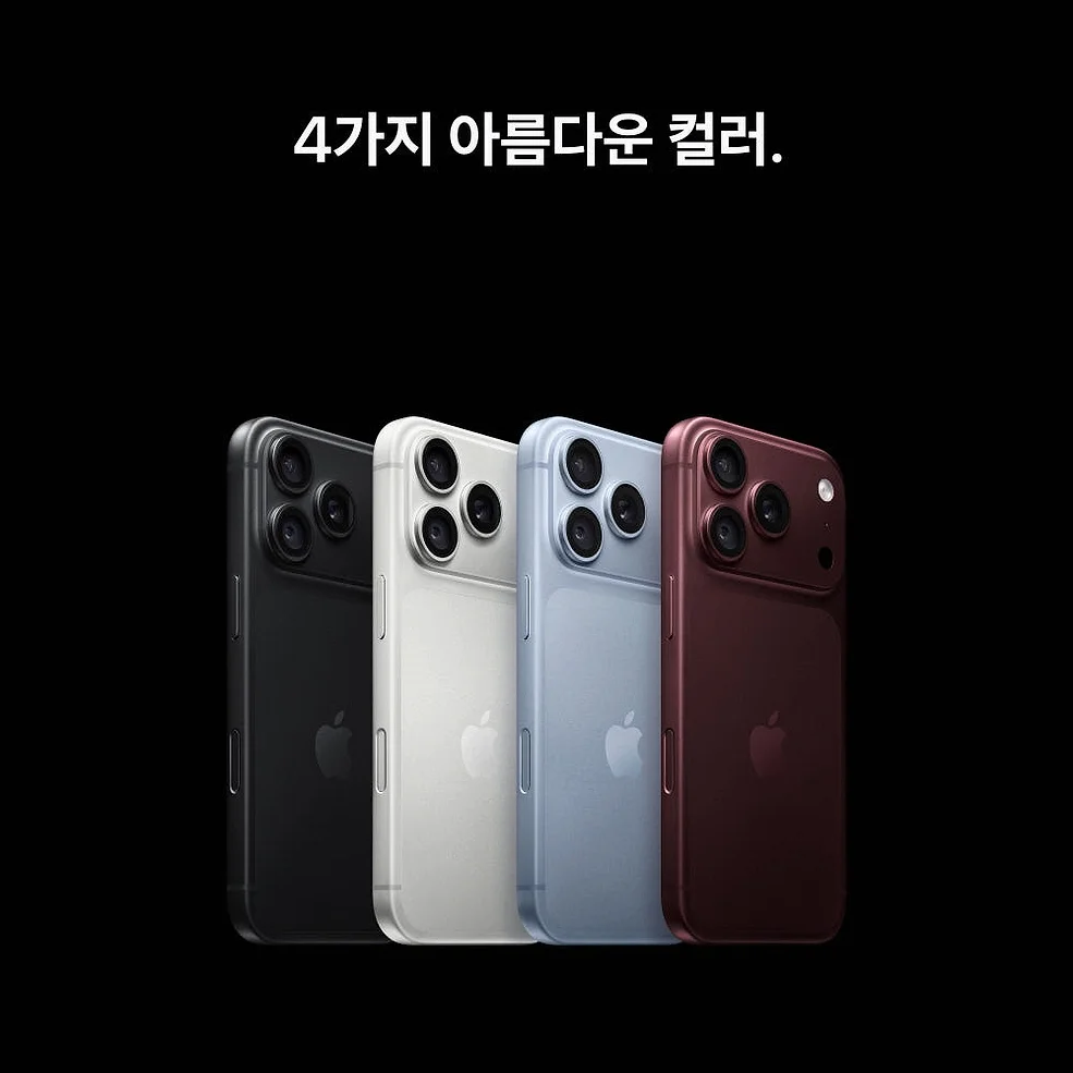 (1차 예약) 공식 애플 아이폰 18 프로 자급제 2TB, 버건디 상세 이미지 9