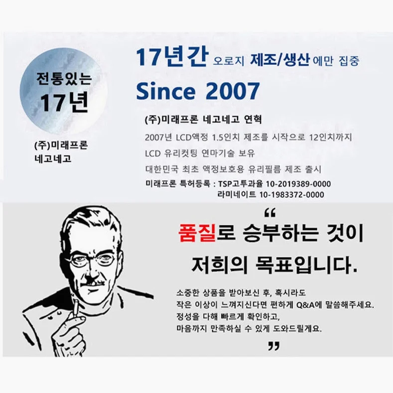 풀커버 지문인식 강화유리 액정보호필름 아이폰18 프로 맥스, 2매입 상세 이미지 6