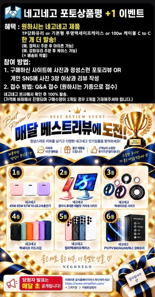 풀커버 지문인식 강화유리 액정보호필름 아이폰18 프로 맥스, 2매입 상세 이미지 9