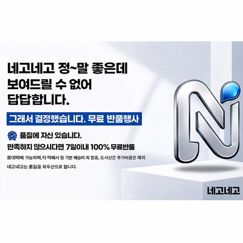 사생활 풀커버 프라이버시 지문인식 강화유리 액정보호필름 아이폰18 프로, 2매입 상세 이미지 1