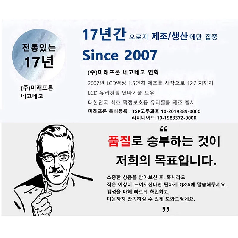 사생활 풀커버 프라이버시 지문인식 강화유리 액정보호필름 아이폰18 프로, 2매입 상세 이미지 8