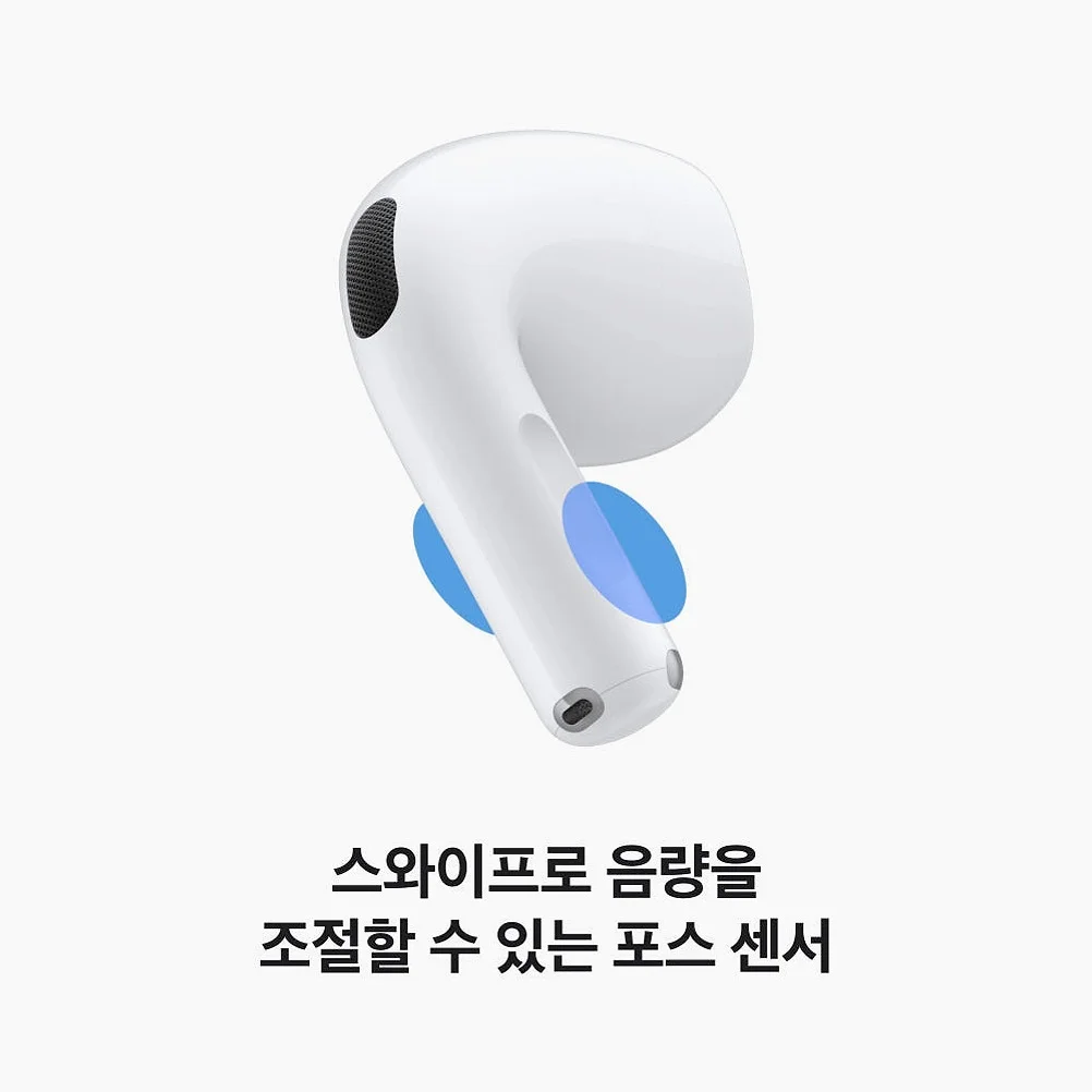 (2차 예약) 공식 애플 에어팟 5 (무선 충전 케이스 모델) MKFT4KH/A 상세 이미지 2