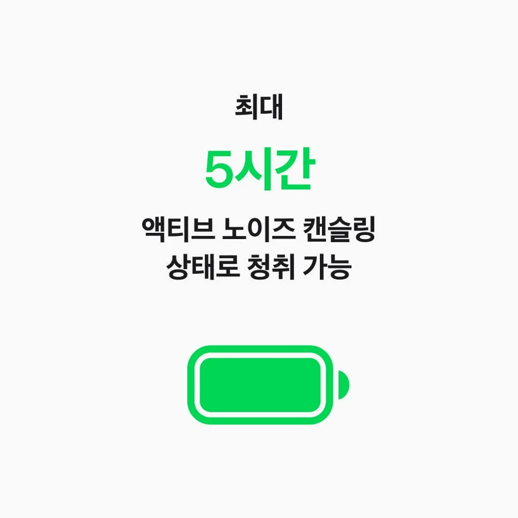 (2차 예약) 공식 애플 에어팟 5 (무선 충전 케이스 모델) MKFT4KH/A 상세 이미지 3