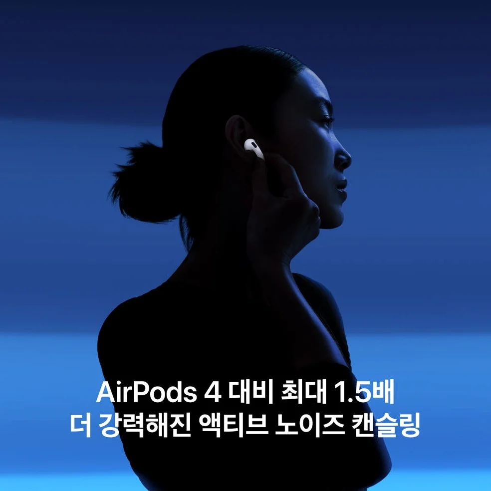 (2차 예약) 공식 애플 에어팟 5 (무선 충전 케이스 모델) MKFT4KH/A 상세 이미지 5