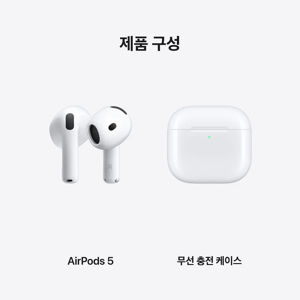 (2차 예약) 공식 애플 에어팟 5 (무선 충전 케이스 모델) MKFT4KH/A 상세 이미지 8