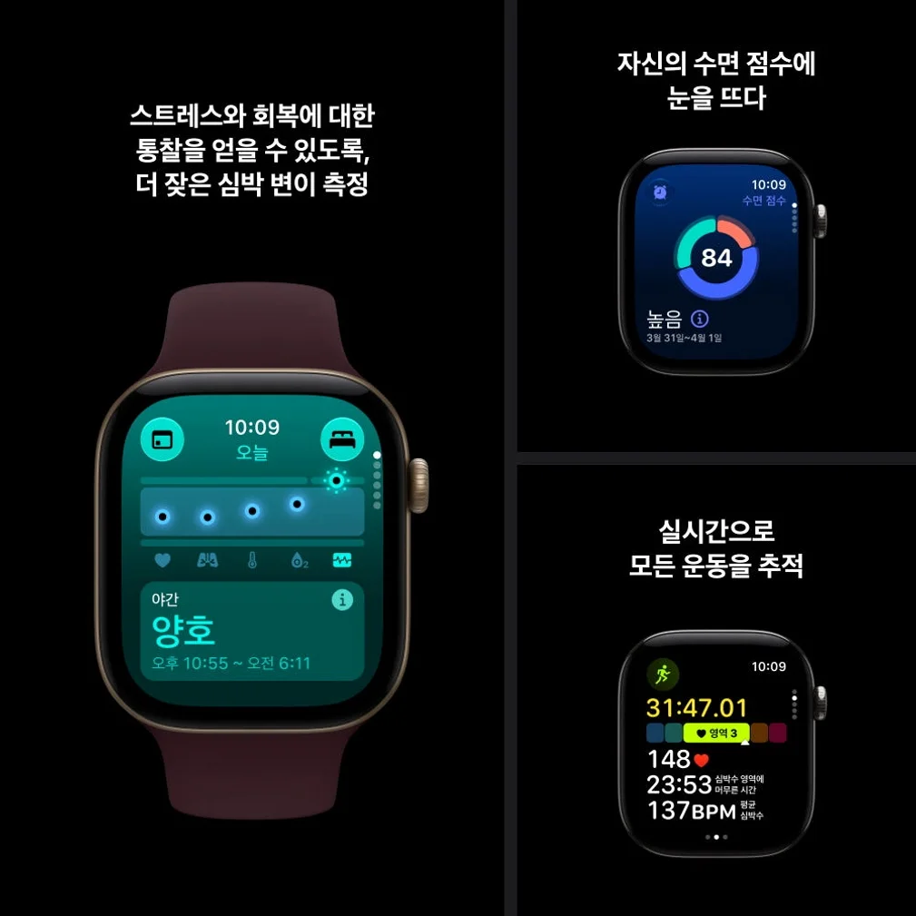 (1차 예약) 공식 애플워치 12 GPS 46mm 라이트 골드 알루미늄, 샌드 스포츠 밴드 (M/L) MJEP4KH/A 상세 이미지 1