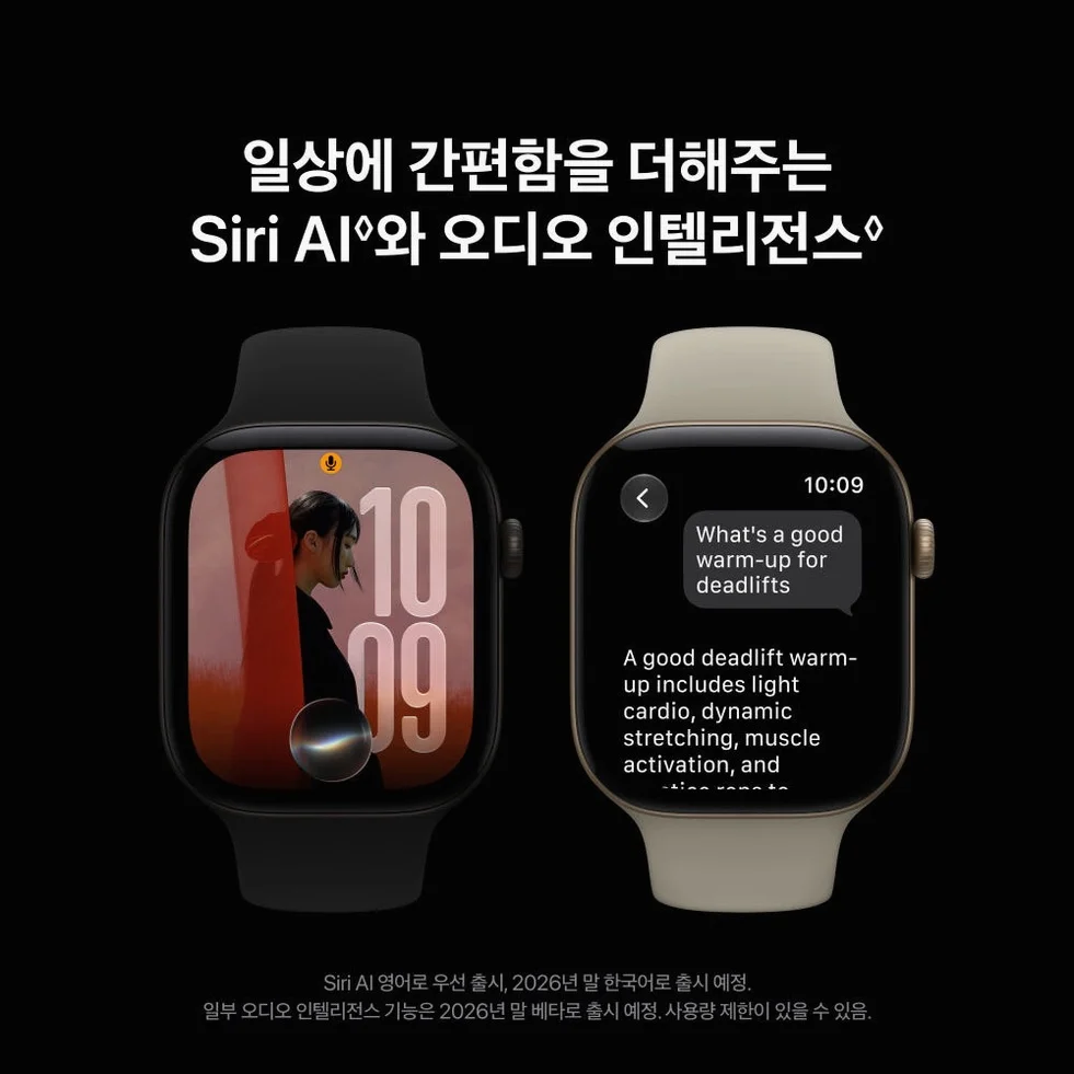 (1차 예약) 공식 애플워치 12 GPS 46mm 라이트 골드 알루미늄, 샌드 스포츠 밴드 (M/L) MJEP4KH/A 상세 이미지 5