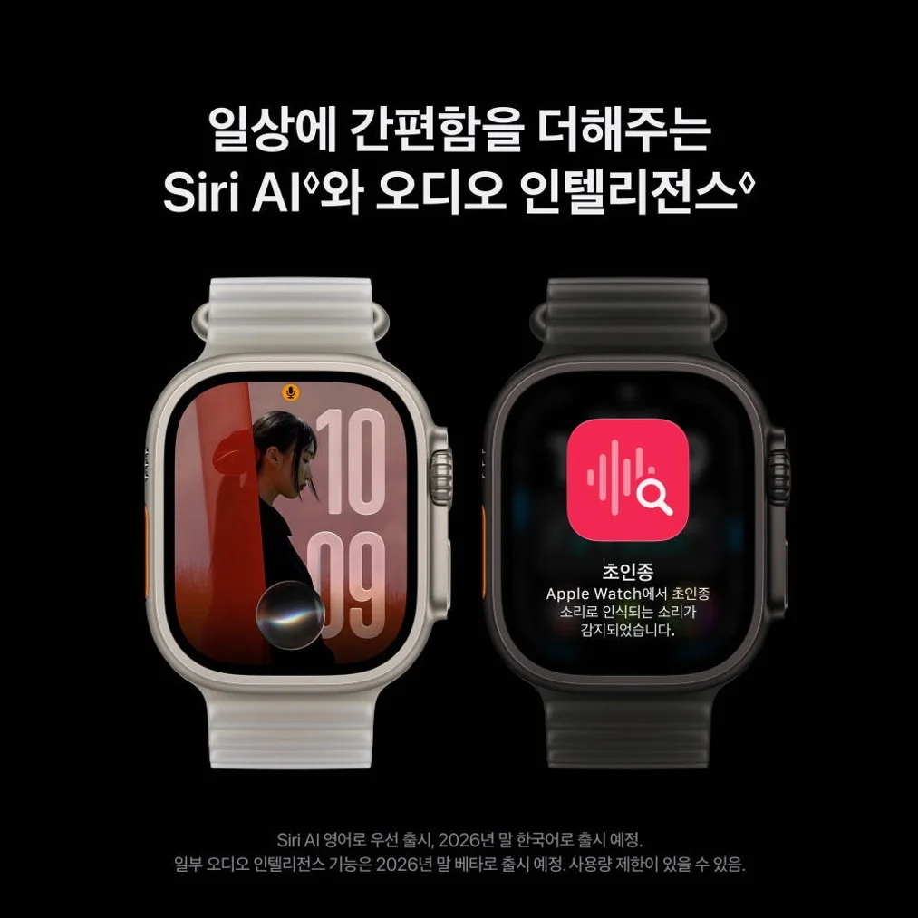 (2차 예약) 애플워치 울트라 4 셀룰러 블랙 티타늄, 49mm, 버건디 트레일 루프(S/M) 상세 이미지 5