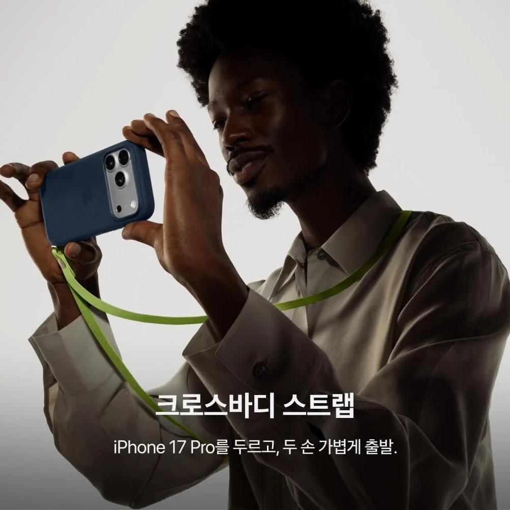 애플 아이폰 17 프로 자급제 512GB, 코스믹 오렌지 상세 이미지 8