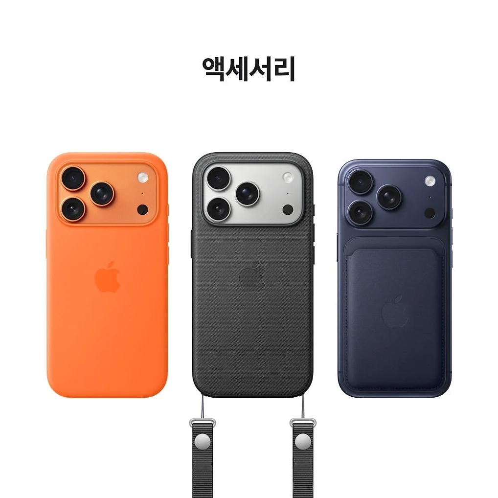 애플 아이폰 17 프로 자급제 512GB, 코스믹 오렌지 상세 이미지 9