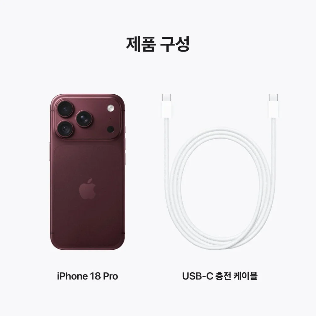 (1차 예약) 공식 애플 아이폰 18 프로 자급제 2TB, 버건디 상세 이미지 3