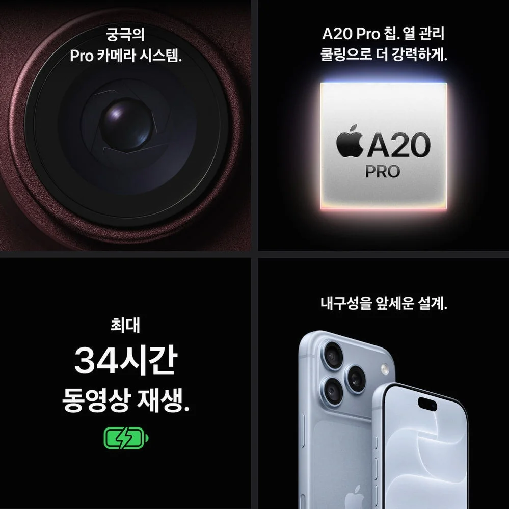 (1차 예약) 공식 애플 아이폰 18 프로 자급제 2TB, 버건디 상세 이미지 9