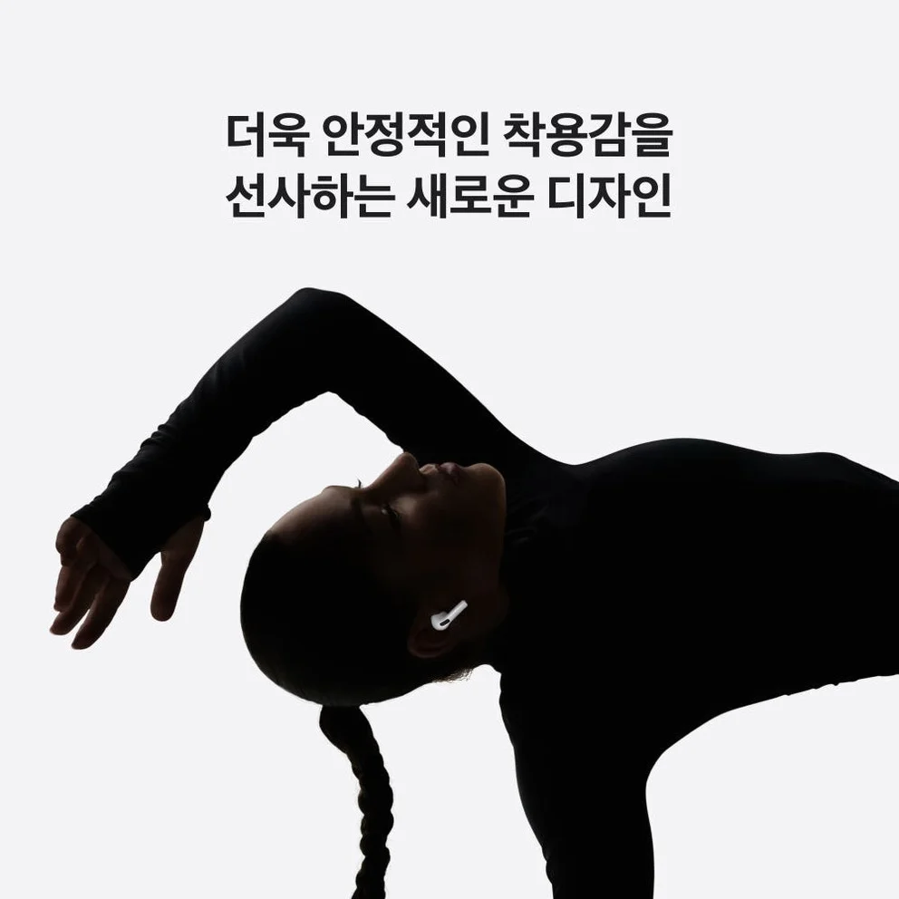 애플 에어팟 프로 3 블루투스 무선 이어폰 상세 이미지 1