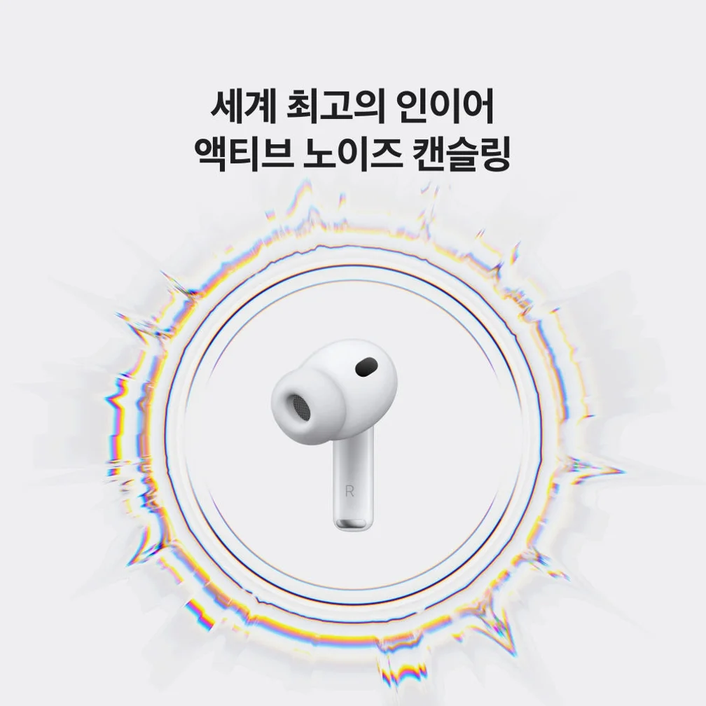 애플 에어팟 프로 3 블루투스 무선 이어폰 상세 이미지 2