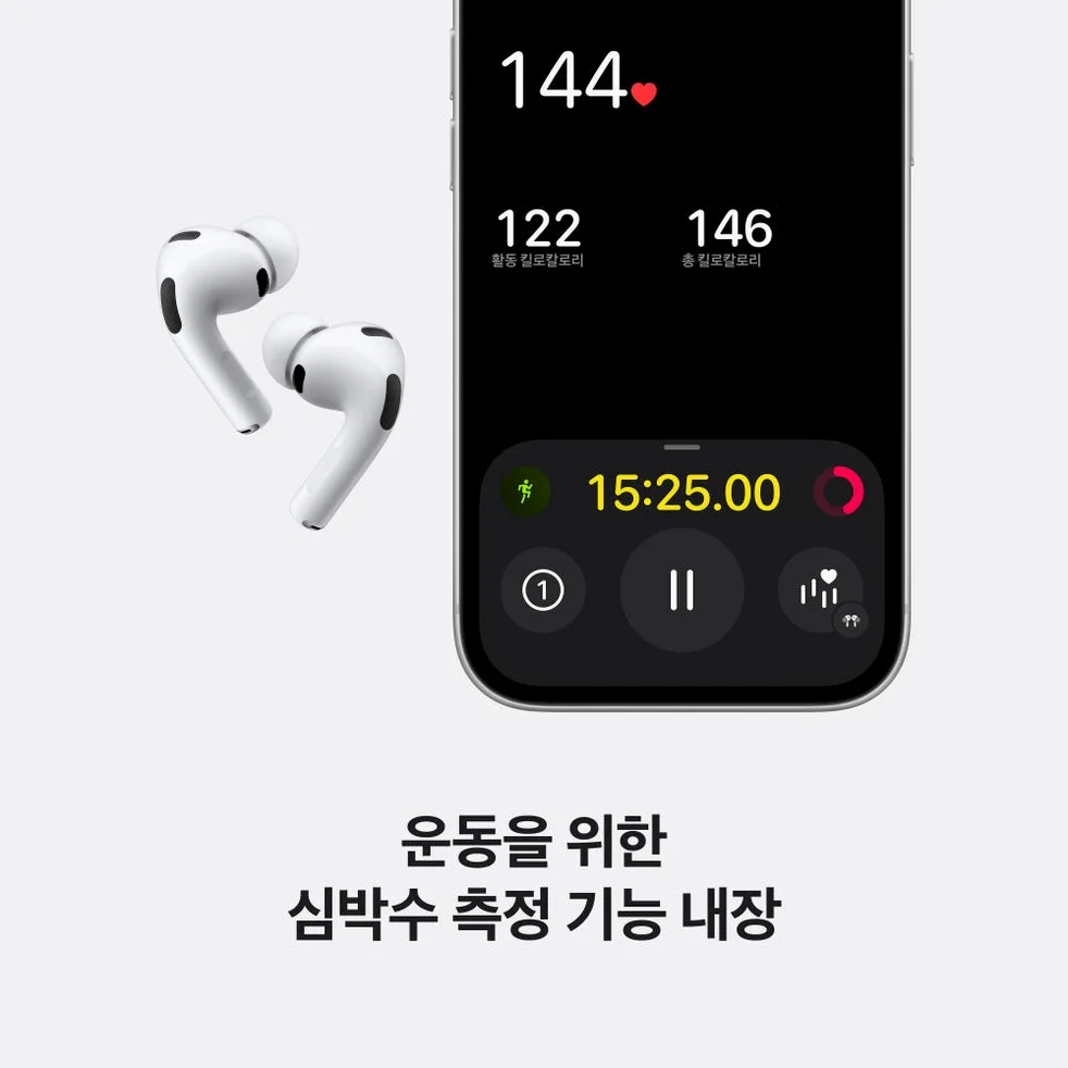애플 에어팟 프로 3 블루투스 무선 이어폰 상세 이미지 3
