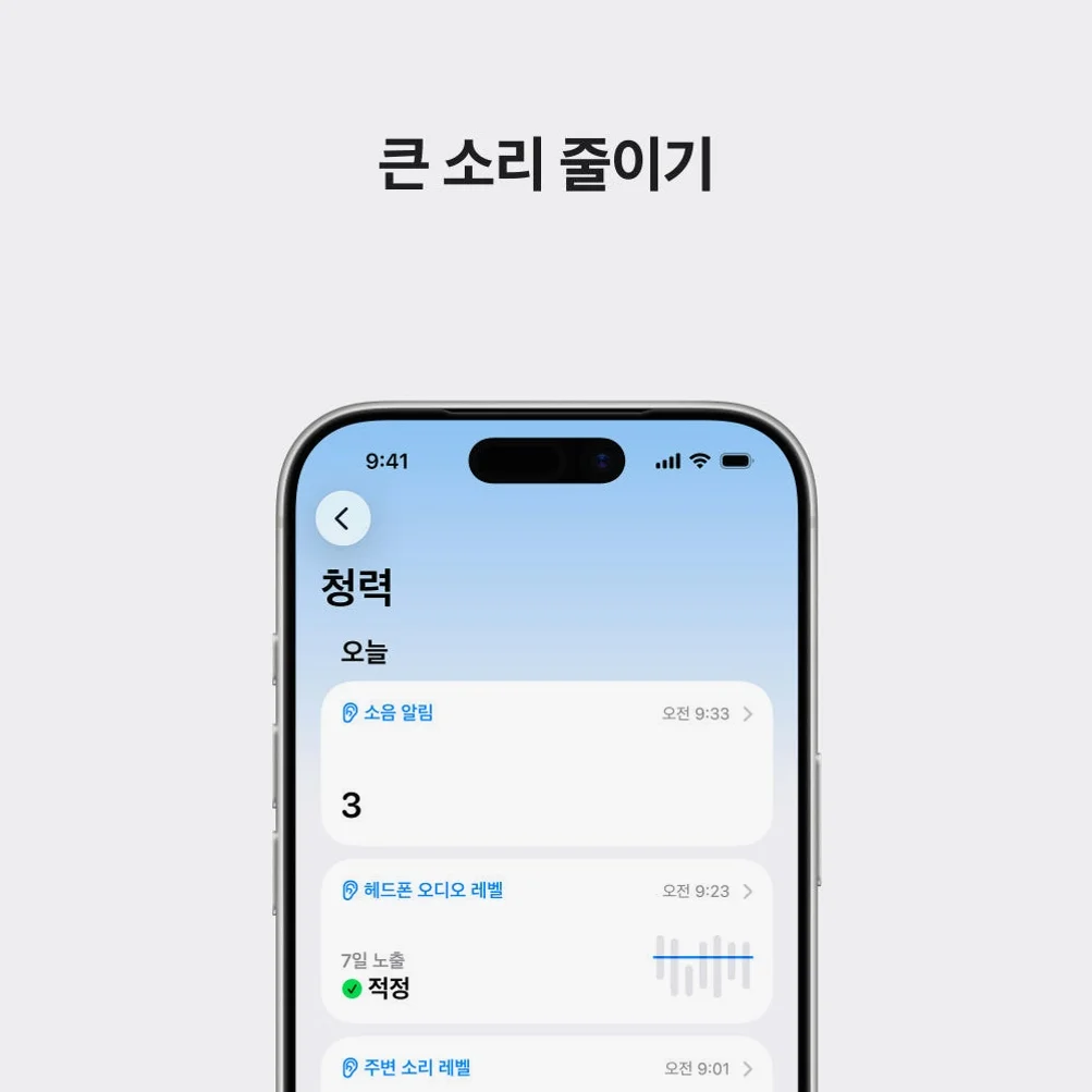 애플 에어팟 프로 3 블루투스 무선 이어폰 상세 이미지 5