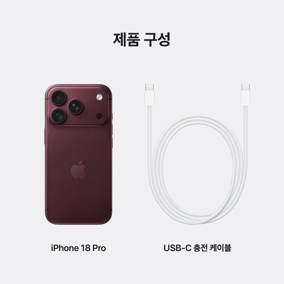 (1차 예약) 공식 애플 아이폰 18 프로 자급제 2TB, 버건디 상세 이미지 5