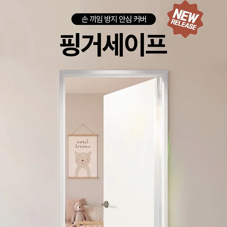 방문교체 ABS도어 화장실문 시공설치 / ABS도어 교체 상세 이미지 2