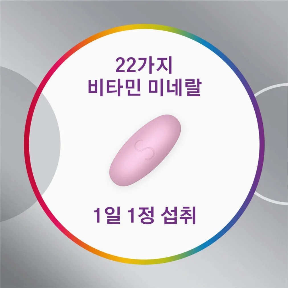 센트룸 실버우먼+실버맨 세트 50정 50일분 상세 이미지 1