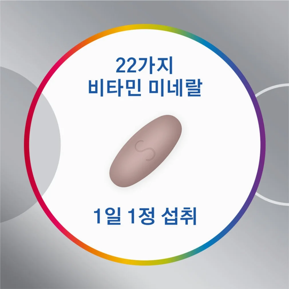 센트룸 실버우먼+실버맨 세트 50정 50일분 상세 이미지 2